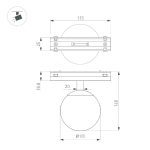 Трековый магнитный светильник Arlight MAG-VIBE-SFERO-R120-6W Day4000 (WH, 235 deg, 48V) 044459