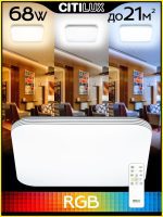 Потолочная светодиодная люстра Citilux Симпла CL714K680G