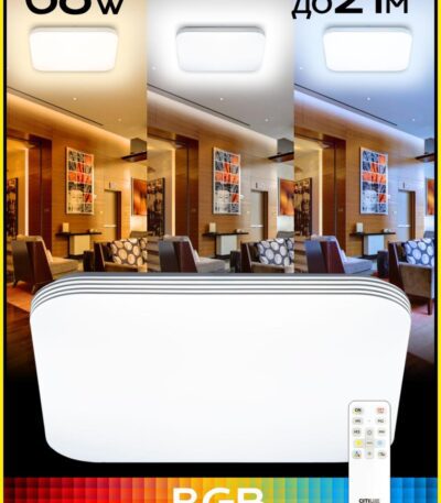 Потолочная светодиодная люстра Citilux Симпла CL714K680G