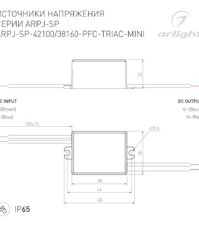 Блок питания Arlight ARPJ-SP-38160-PFC-TRIAC-MINI (6W, 19-38V, 160mA) 047585