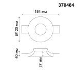 Встраиваемый под покраску светильник Novotech Yeso 370484