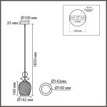Подвесной светильник Lumion Moderni Irime 8297/1A