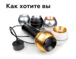 Насадка передняя Ambrella Light DIY Spot N7030