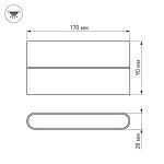 Настенный светодиодный светильник Arlight SP-Wall-170WH-Flat-12W Day White 021088