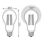Светодиодная филаментная лампа Gauss Basic Filament E27 23W 4100K 40712232