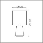 Настольная лампа Lumion County Giata 8168/1T