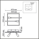Потолочный светильник Lumion Ledio Stells 8256/40CL