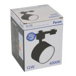 Трековый однофазный светильник Feron AL138 51180