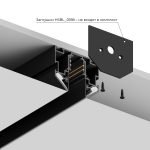 Шинопровод магнитный под натяжной потолок Hesby Lighting ElDeko HSBL_0186