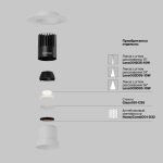 Встраиваемый светильник Maytoni Technical Dip DL120-10W-3K-TRS-W