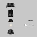 Встраиваемый светильник Maytoni Technical Dip DL117-15W-3K-B