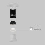 Встраиваемый светильник Maytoni Technical Dip DL122-15W-3K-TRS-W