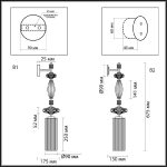Бра Odeon Light Terra Modern 5414/1WA