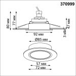 Встраиваемый светильник Novotech WIR Morus 370999