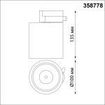 Трековый однофазный светильник Novotech Groda 358778