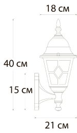 Уличный настенный светильник Arte Lamp Madrid A1541AL-1BN
