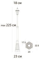 Парковый светильник Arte Lamp Madrid A1542PA-1BN