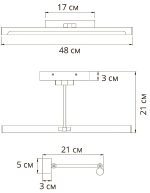 Подсветка для картин Arte Lamp Harrison A1709AP-1BK