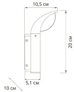 Уличный настенный светильник Arte Lamp Metropolis A1991AL-1BK