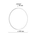 Настенно-потолочный светильник Sonex Vaka 3042/DL