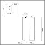 Настенный светильник Odeon Light Stoflake 5078/30WL