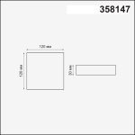 Встраиваемый светильник Novotech Moon 358147