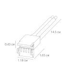 Коннектор для ввода питания Arte Lamp Strip-accessories A30-10-1CCT