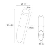 Уличный настенный светильник Arte Lamp Salire A3157AL-1BK