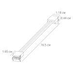 Коннектор токопроводящий Arte Lamp Strip-accessories A31-10-MIX