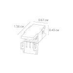Коннектор токопроводящий Arte Lamp Strip-accessories A32-05-1CCT