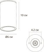 Архитектурный светильник Arte Lamp Mistero A3302PF-1GY