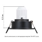 Встраиваемый светильник Arte Lamp Act Mini A3536PL-1BK