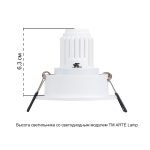 Встраиваемый светильник Arte Lamp Act Mini A3536PL-1WH