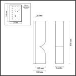 Настенный светильник Odeon Light Marbella 6685/10WL