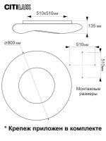 Потолочная люстра Citilux Стратус Смарт CL732A800G