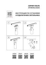 Трековый светодиодный светильник Lightstar Volta 228237