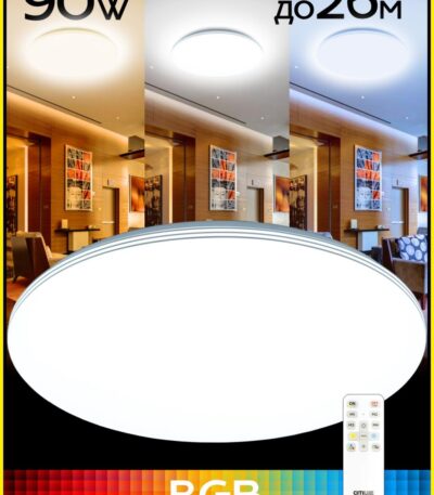 Потолочная люстра Citilux Симпла CL714900G