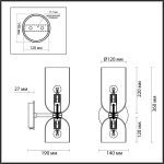 Бра Odeon Light 4804/2W