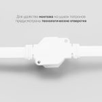 Гирлянда Белт-Лайт Laitcom (LTC) BL50m/250L-8-P