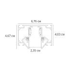Шинопровод магнитный Arte Lamp Linea-Accessories A473206