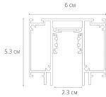 Магнитный шинопровод Arte Lamp Linea-accessories A474233