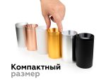 Насадка передняя Ambrella Light DIY Spot N6132