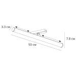 Трековый магнитный светильник Arte Lamp Rapid A6165PL-1WH