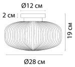 Потолочный светильник Arte Lamp Hamal A6170PL-1GO