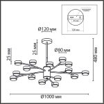 Люстра на штанге Lumion Torina 8117/15