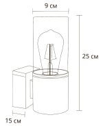 Уличный настенный светильник Arte Lamp Wazn A6218AL-1BK