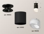 Накладной светильник Ambrella Light Techno XS6302112 (N6902, C6302, N6256)