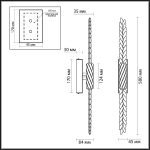 Настенный светильник Odeon Light L-vision Kolos 5449/5WL