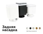 Насадка передняя Ambrella Light DIY Spot N7715
