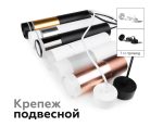 Насадка передняя Ambrella Light DIY Spot N6256